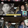 '전참시' 송은이, 장항준과 찐친 케미 "덕분에 학사경고 받을 뻔"[★밤TV]