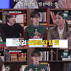 양세형 "노인 구조, 보여주기식 선행으로 비칠까 숨겨"[집사부일체]