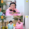 불법 주정차 단속 20대 女 동네 보안관의 고민 [물어보살]