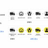 쿠팡, 일반 판매자 제품도 전국 '로켓배송' 한다