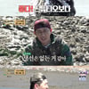 '안다행' 영탁, 생애 첫 생선 손질 "이찬원 그리워" [★밤TView]