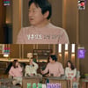 '결혼지옥' 김응수 "올해 결혼기념일 없다..2월 29일 결혼"