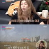 '결혼지옥' 신혼집 위치 고민..결혼 후 숨 막히는 고립에 눈물[별별TV]