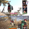 '안다행' 붐, 영탁에 의지..처음 하는 섬 생활에 "환장하겠네"