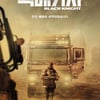 '택배기사' 김우빈, 5월 12일 산소 배송 온다.."참 행복하게 작업"