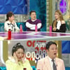 '라스' 이지영 "'일타 스캔들' 현실과 달라..강의하다 죽을 고비"