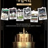 KT 위즈, 4월 1일 개막전에 창단 10주년 생일파티 연다