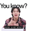 갓세븐 뱀뱀 "트와이스 나연 짝사랑, 저도 인간이다" 해명