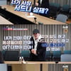 '부산촌놈' 허성태→안보현 "일도 하고, 시드니 구경도 하고"