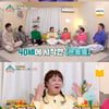 '옥문아' 김민경 "누가 40대에 이런 경험을.." 국대 선발 합격
