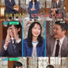 '유퀴즈' 전도연 "중3 딸, '일타 스캔들'에 이 썩을 것 같다고.."[별별TV]