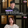 '나는 솔로' 13기 영숙, 영식 꽃+편지에 감동 "프러포즈야?"[★밤TV]