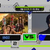 '엠카' 방탄소년단 지민vs엔믹스, 1위 후보 경쟁