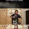 이영지, "1등 망나니 온다"..지수 출연 '차쥐뿔' 돌풍 기대↑[스타이슈]