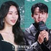 임지연♥이도현, 열애 인정.."좋은 감정으로 알아가고 있다" [공식]