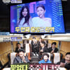 '놀면뭐하니' 원탑X주주 시크릿, '위문 열차' 탑승..환호에 울컥 [★밤TView]