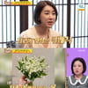 '당나귀 귀' 전현무, 결혼 로망 공개 "스몰웨딩 하고파" [★밤TView]
