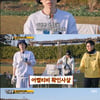 '런닝맨' 유재석 , '어쩔티비' 유행어 사망 선고 "지석진이 사용"