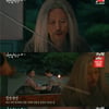 '청춘월담' 윤종석, '송가멸이' 외치며 자결한 정인겸에 '충격'[별별TV]
