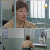 '비밀의 여자' 한기웅X이채영, 눈먼 신고은 앞에서 애정행각[★밤TView]