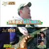 '안다행' 현주엽, 영탁이 만든 소라 비빔국수에 "어디서 팔았으면.."[★밤TView]