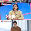"BTS 지민 먹은 음식"..오상진, ♥김소영 위해 힙마카세[동상이몽2][★밤TV]