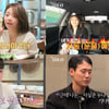 '나는 솔로' 빌런녀 13기 영숙 "나 버리고 부산 갈거야?" 돌직구