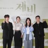 윤박-장희령-박소진-우지현 '제비 화이팅'[★포토]