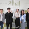 '제비, 화이팅'[★포토]