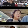 홍진경 母 "사위, 화내는 거 한 번도 못 봐..매달 용돈도"[공부왕찐천재]