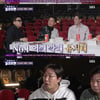 '돌싱포맨' 유지태, 어깨 넓이 61cm "캐릭터 위해 운동" [별별TV]