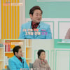 '58세' 배도환 "짝사랑만 19년→결혼 3개월만 파경"[가족의 발견]