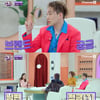 '진격' 박미선 "♥이봉원 짬뽕집 대박, 생일에 명품 가방 선물"