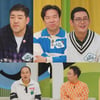 박명수, "고소영인 줄!"..오지헌 아내 미모에 감탄 [모내기클럽]