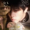 김우석, 국내·외 차트 점령..'Dawn'도 통했다