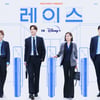 '레이스' 이연희→정윤호, K-직장인 변신..5월 10일 디즈니+ 공개