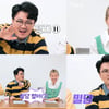 '나는 솔로' 13기 최종 선택 어떻길래..데프콘 "저분 밀당 쩐다"