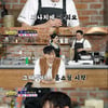 승우아빠 "에드워드 권, 축의금으로 4자리 돈 줘"[이왜맛]