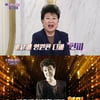 '불후', 故 현미 추모 영상 만든다.."가요계 영원한 디바"