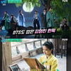 '유퀴즈' 김영진 "BTS·김태리와 한복 작업..선비와 예술가 비슷해"