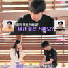 '나는 솔로' 영수, 옥순에 호감 "만남 이어갈 생각 있는지?"