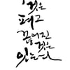 SK,'창립 70주년' 맞아 창업회장·선대회장 어록집 발간