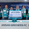 안산, ‘안산시 장애인체육회‘와 커뮤니티 프로그램 업무협약