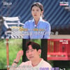 13기 정숙, ♥11기 영수와 스킨십 목격담→열애 간접 인정 "많이 배워"