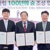 한화호텔앤드리조트, 속초 '100년의 숲' 진행
