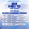임영웅 영화, 인도네시아 예매처 韓서 접속 불가.."현지 사정"