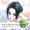 비비안, '오, 보이!' OST '그대를 사랑하는 내 모습' 9일 발매