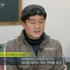 '실화탐사대' 故이우영 작가 동생 "부모님도 소송 당했다"[별별TV]
