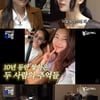 수지 "결혼? 31세에 하면 베스트..공감력 상실 고민" [종합]