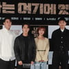 '주역들이 여기에 있다'[★포토]